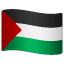 flag: Palestinian Territories on platform Whatsapp