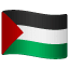 🇵🇸