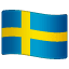 🇸🇪