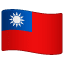 flag: Taiwan on platform Whatsapp